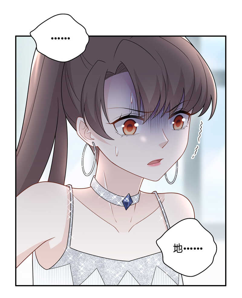 第53话 妒忌与猜疑5-第52话