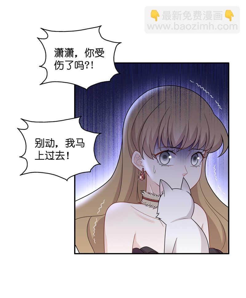 第53话 妒忌与猜疑5-第52话
