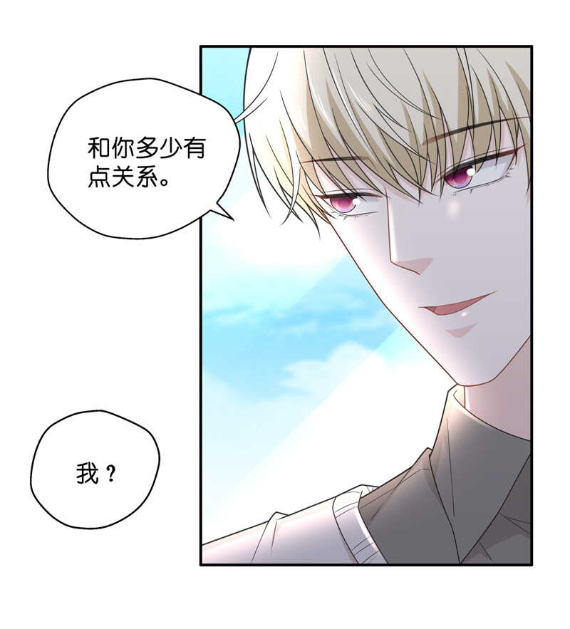 第57话 妒忌与猜疑9-第56话