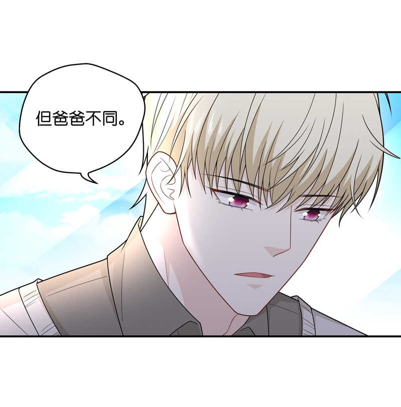 第57话 妒忌与猜疑9-第56话