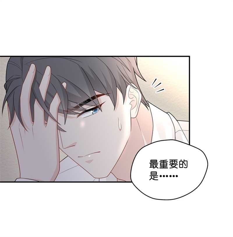 第57话 妒忌与猜疑9-第56话