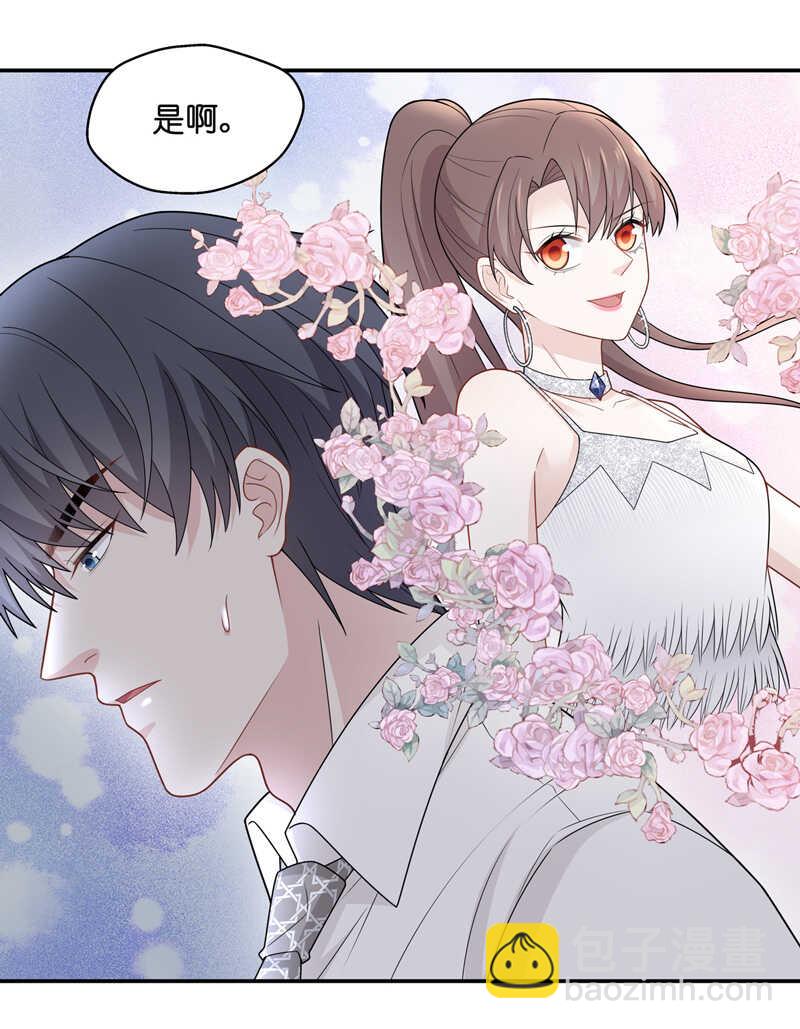 第57话 妒忌与猜疑9-第56话
