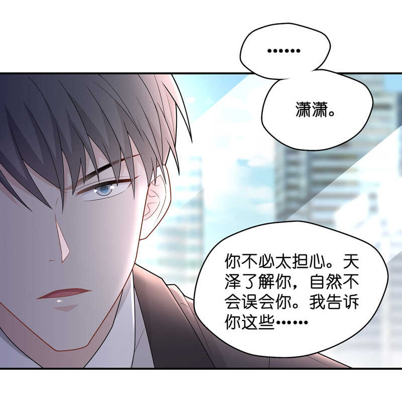 第60话 千金也是打工人3-第58话