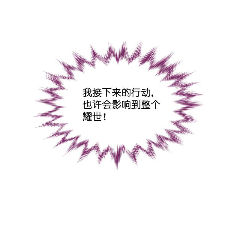 第60话 千金也是打工人3-第58话