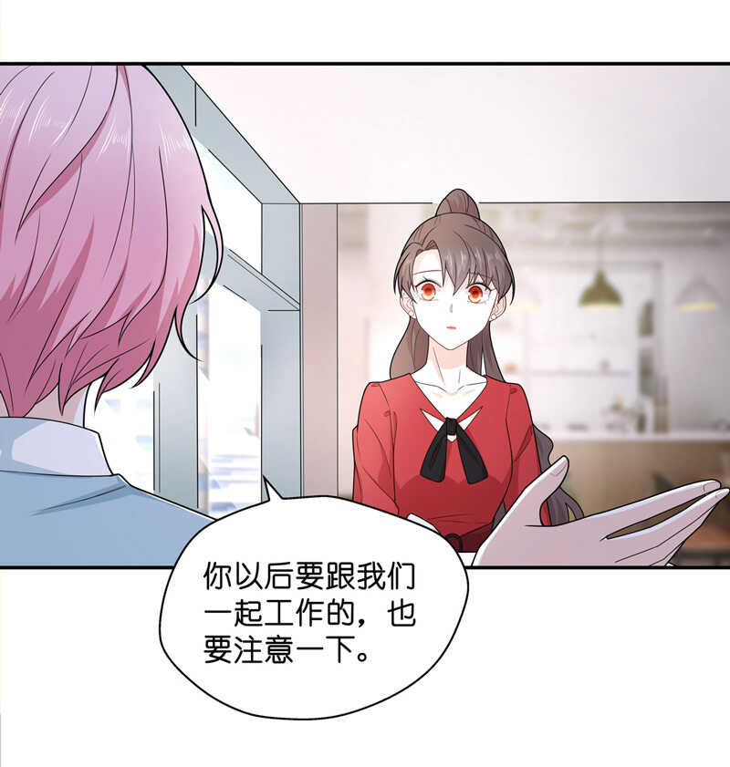 第62话 千金也是打工人5-第60话