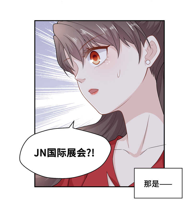 第62话 千金也是打工人5-第60话