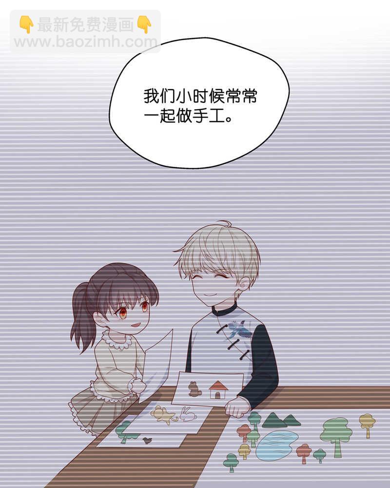 第64话 千金也是打工人7-第62话