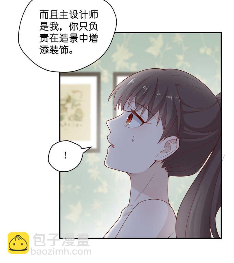 第64话 千金也是打工人7-第62话
