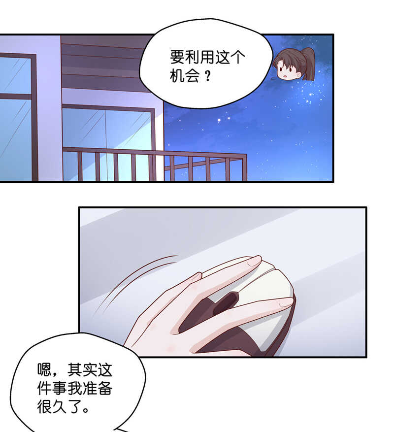 第64话 千金也是打工人7-第62话
