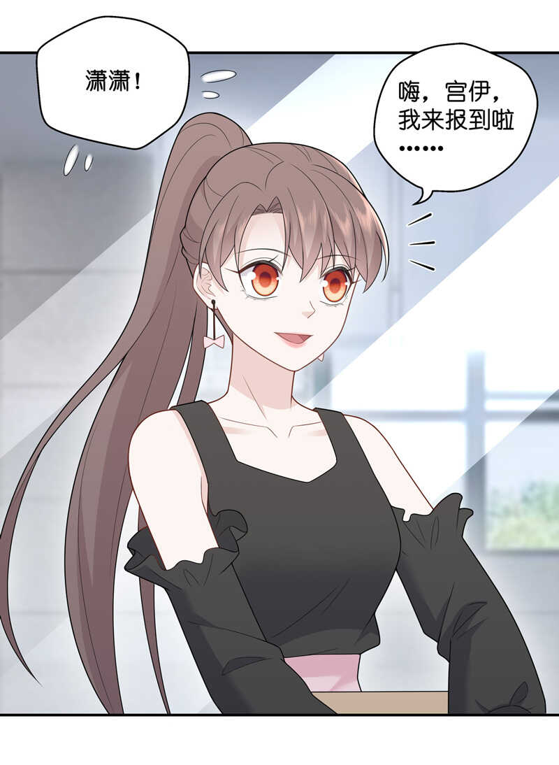 第66话 拜师女装大佬 2-第64话