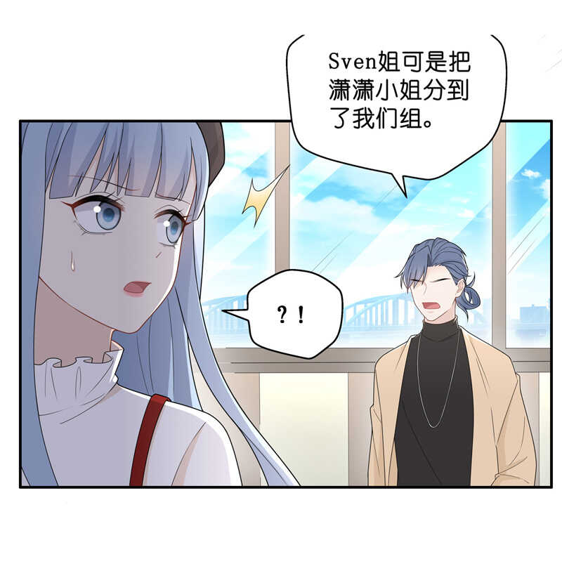 第66话 拜师女装大佬 2-第64话