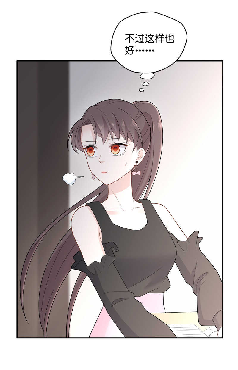 第66话 拜师女装大佬 2-第64话