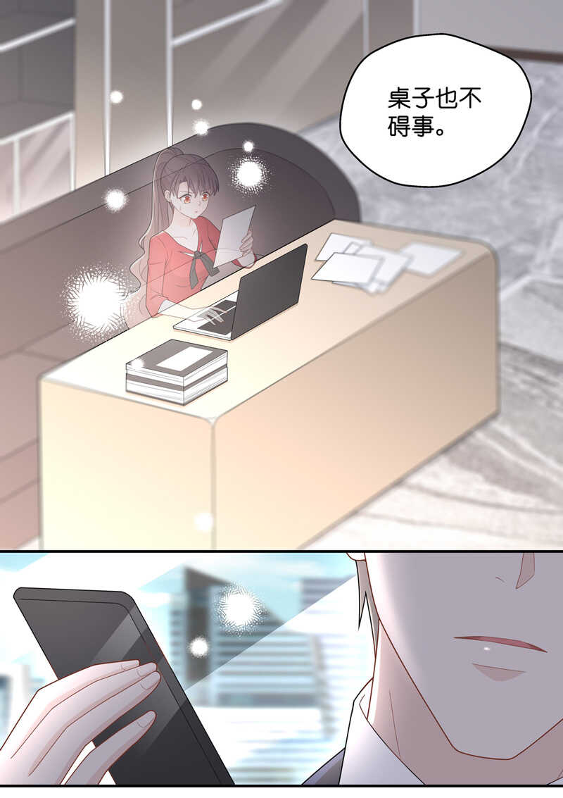 第66话 拜师女装大佬 2-第64话