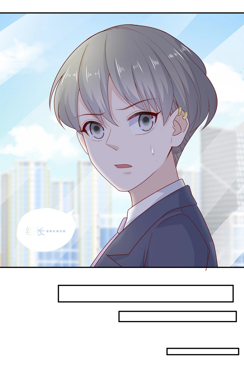 第68话 拜师女装大佬 4-第66话