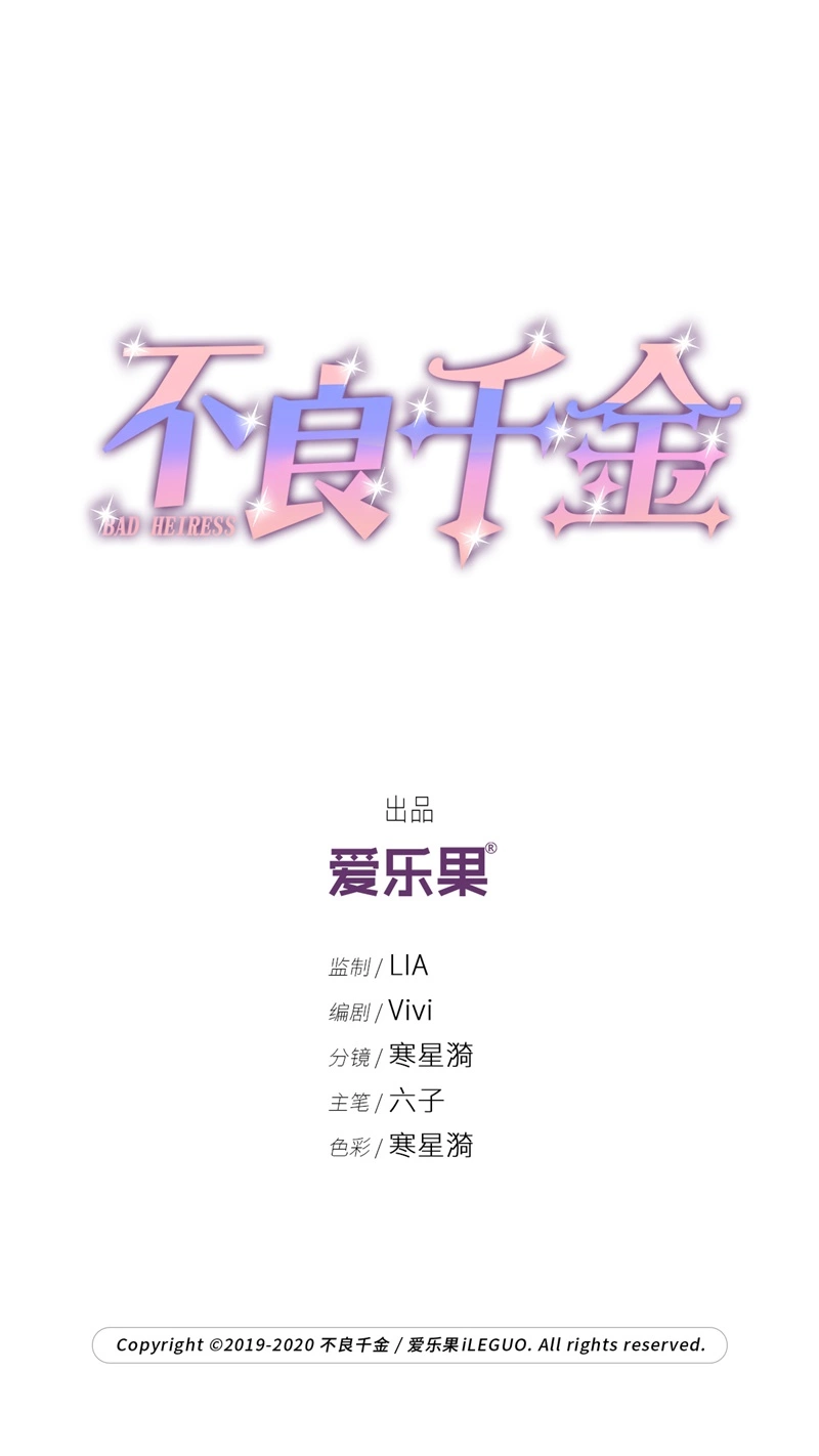 第68话 拜师女装大佬 4-第66话
