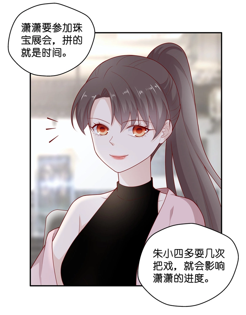 第68话 拜师女装大佬 4-第66话