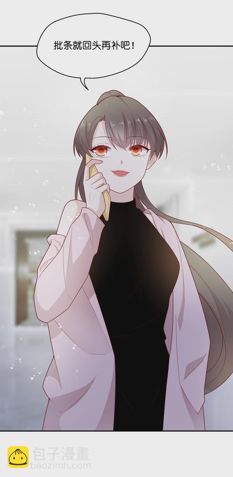 第68话 拜师女装大佬 4-第66话