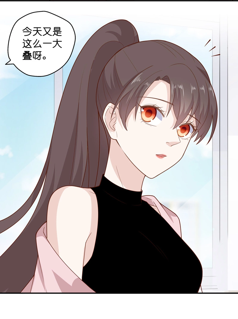 第68话 拜师女装大佬 4-第66话
