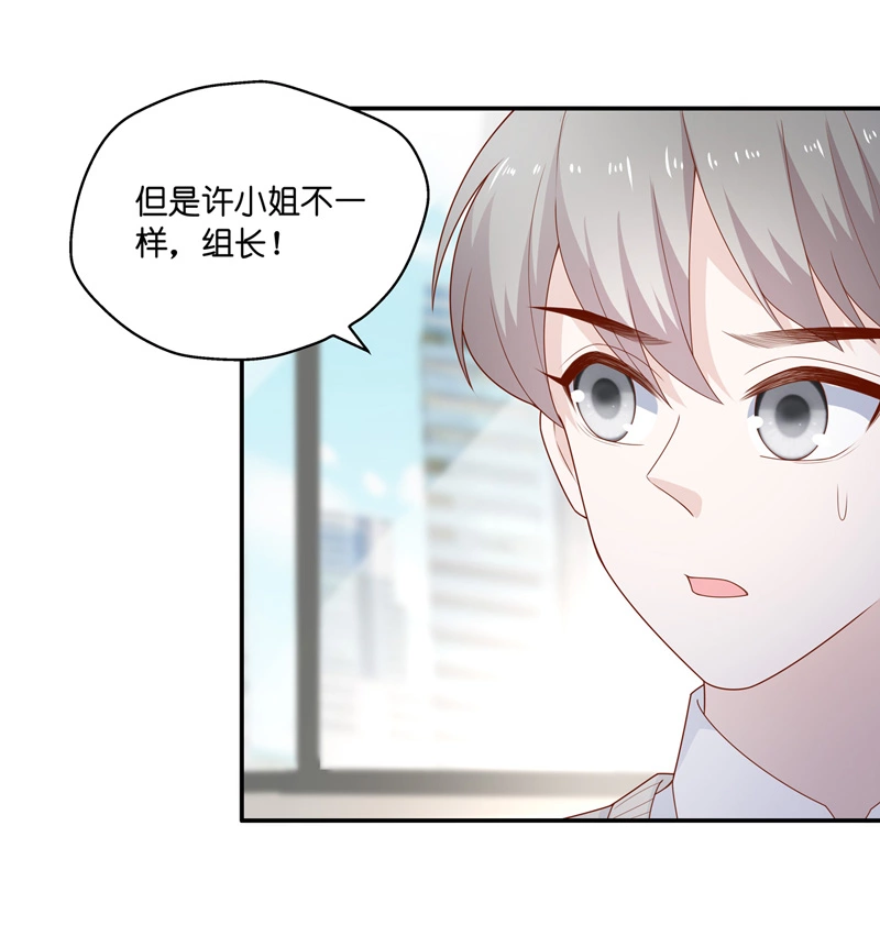 第70话 拜师女装大佬 6-第68话