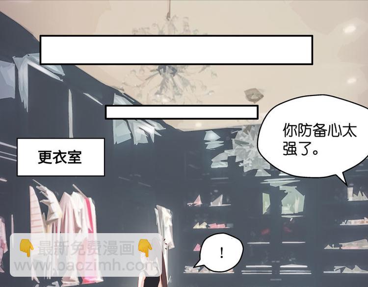 第8话 豪门千金3(1/2)-第8话