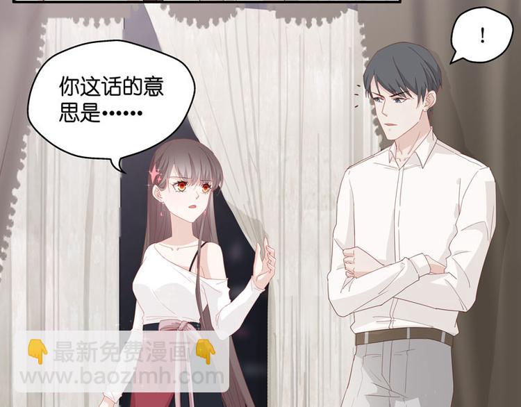 第8话 豪门千金3(1/2)-第8话
