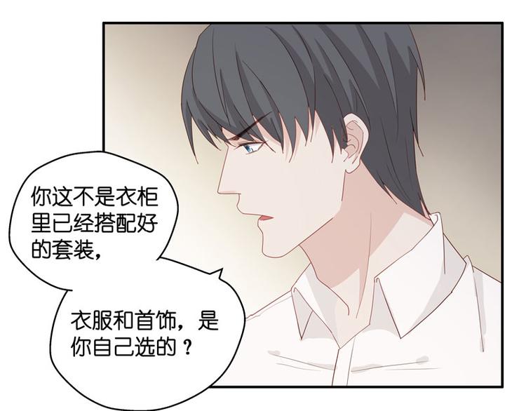 第8话 豪门千金3(1/2)-第8话