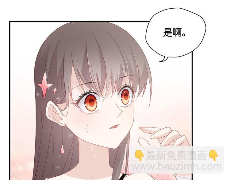 第8话 豪门千金3(1/2)-第8话