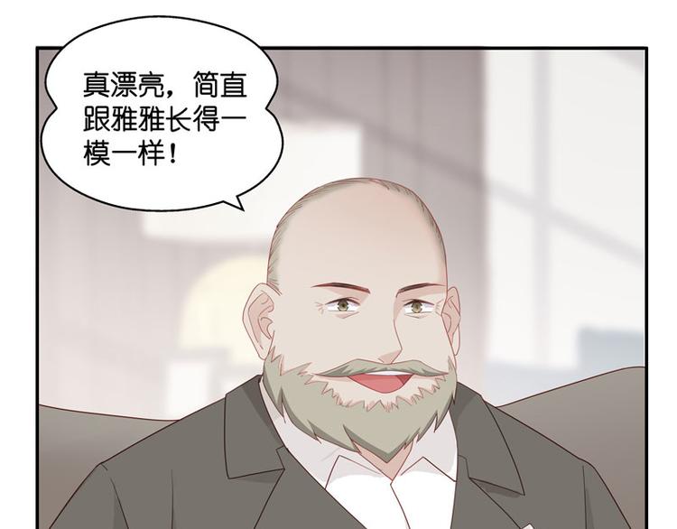 第8话 豪门千金3(1/2)-第8话