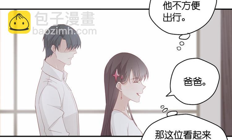 第8话 豪门千金3(1/2)-第8话