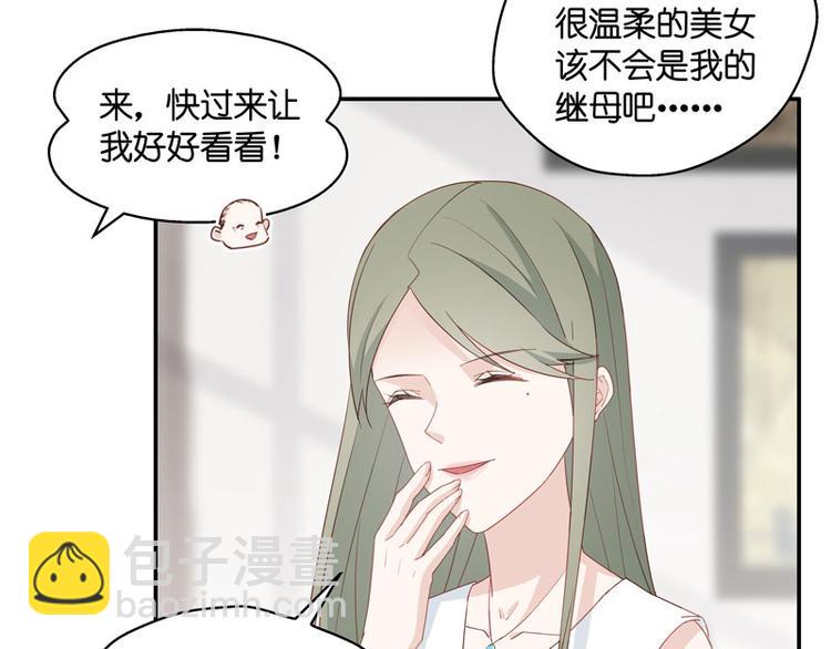 第8话 豪门千金3(1/2)-第8话