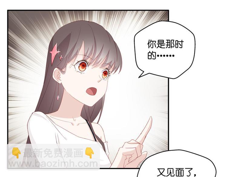 第8话 豪门千金3(1/2)-第8话