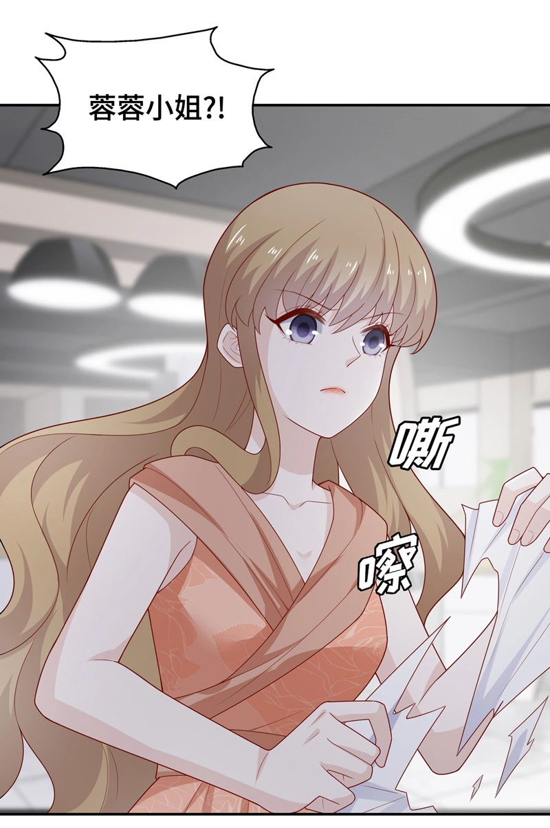 第72话 拜师女装大佬 8-第70话