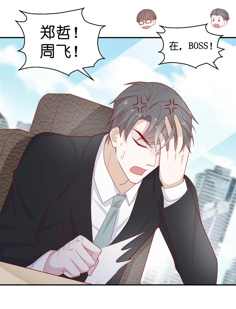 第74话 疑云再起 1-第72话