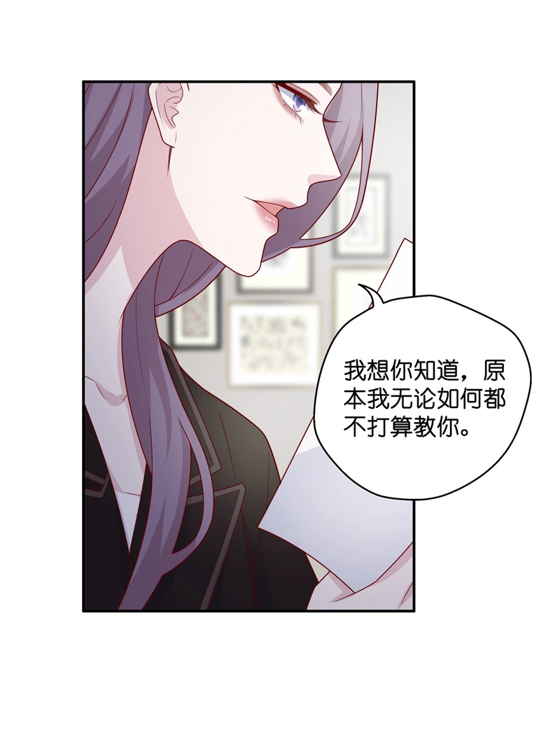 第74话 疑云再起 1-第72话