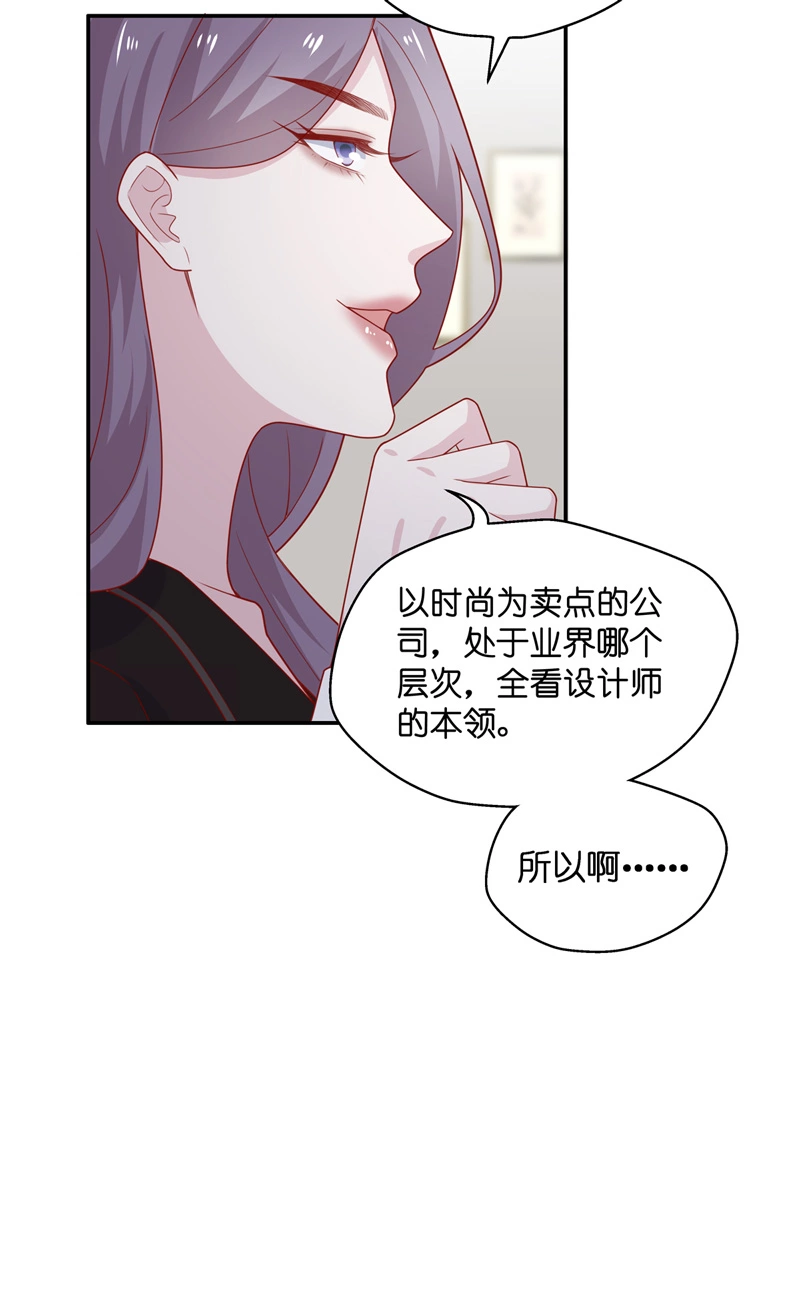 第74话 疑云再起 1-第72话