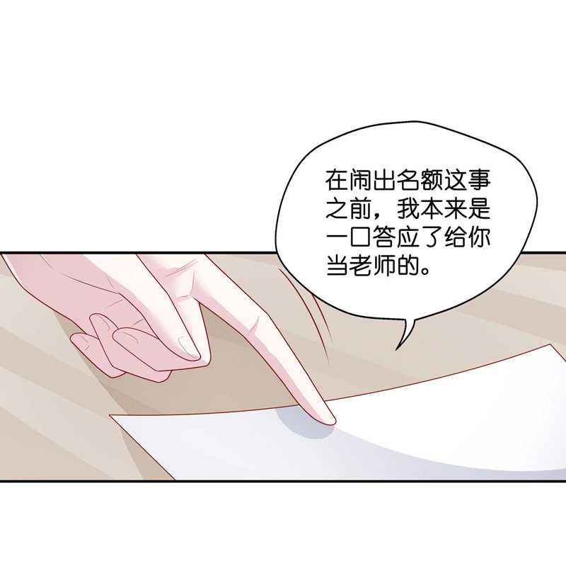 第74话 疑云再起 1-第72话