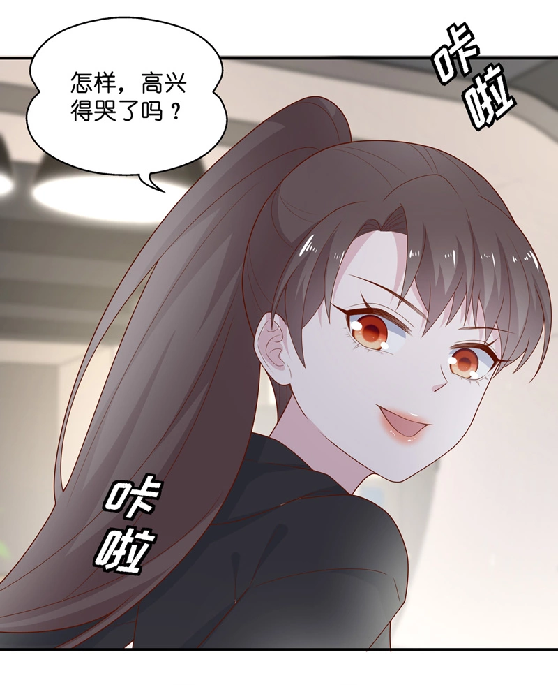第74话 疑云再起 1-第72话