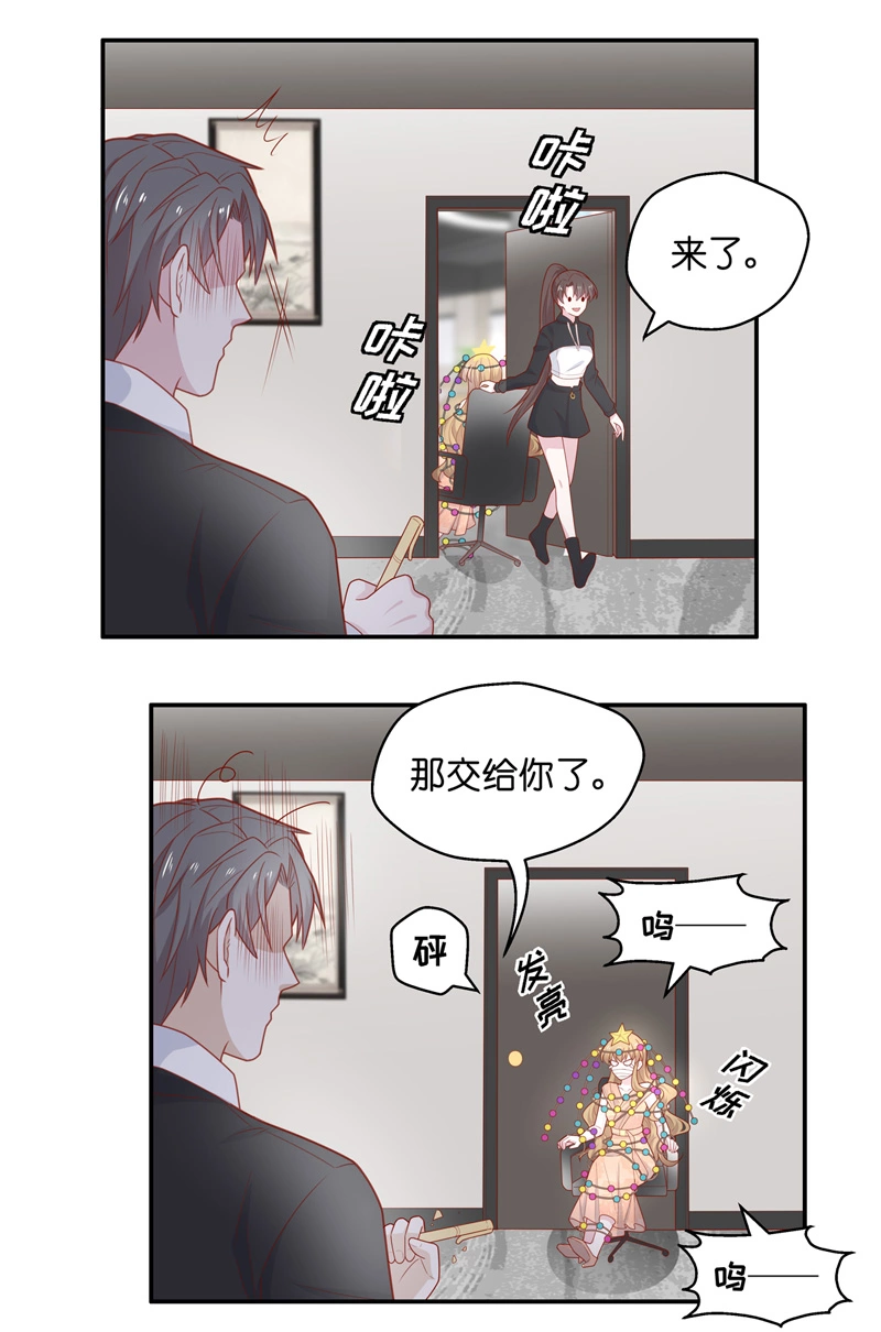 第74话 疑云再起 1-第72话