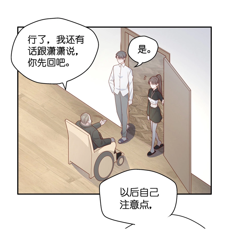 第76话 疑云再起 3-第74话