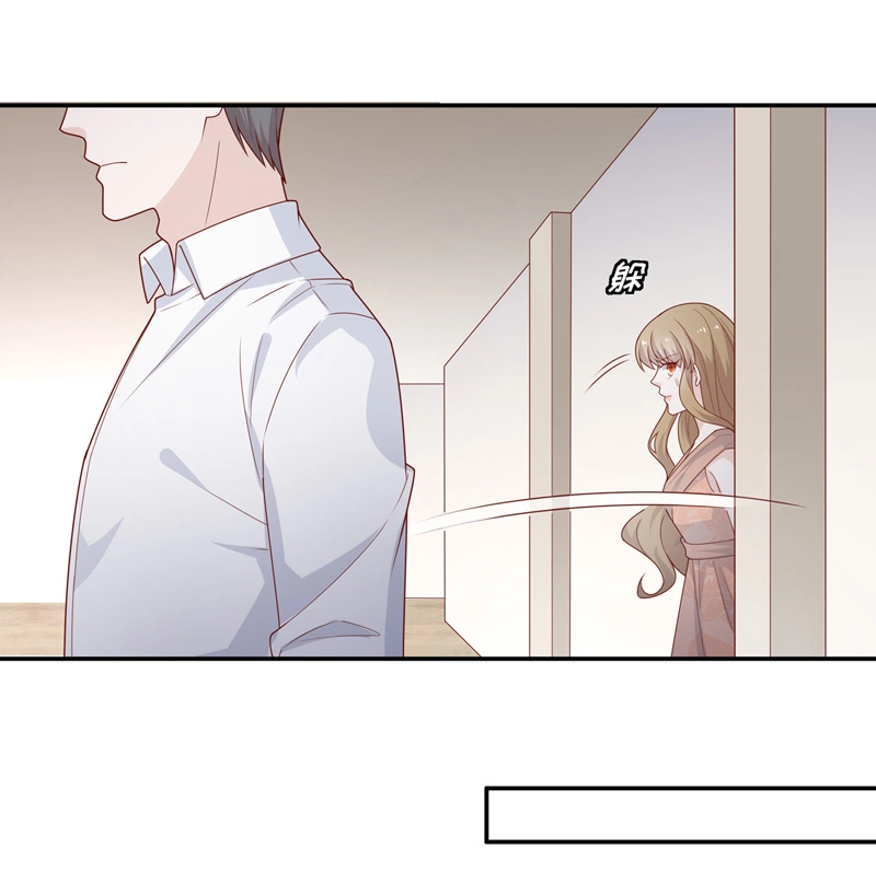 第76话 疑云再起 3-第74话