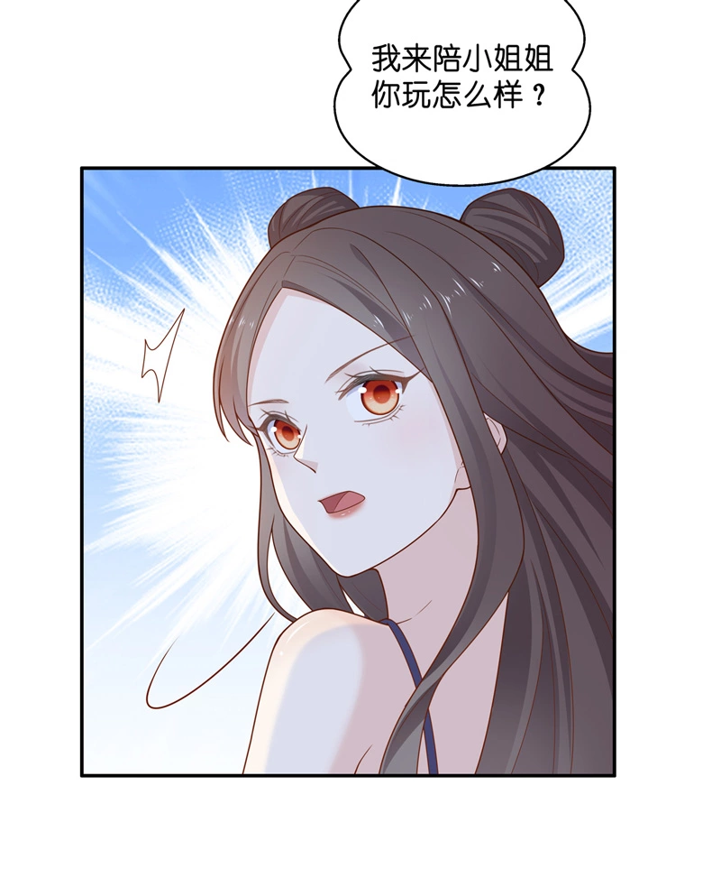 第78话 疑云再起 5-第76话