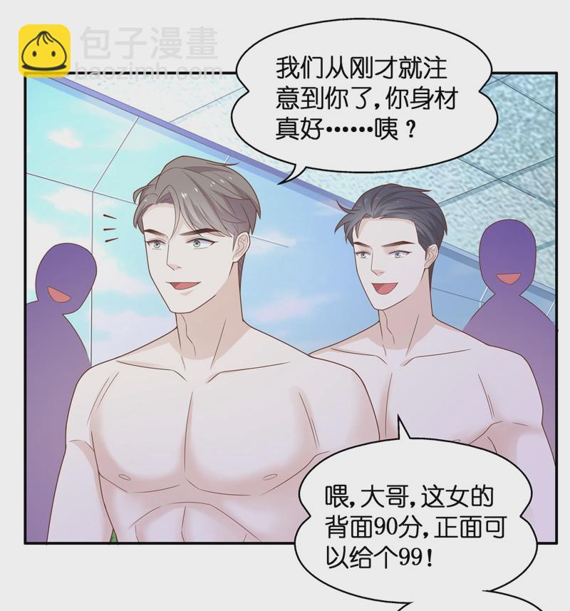第78话 疑云再起 5-第76话