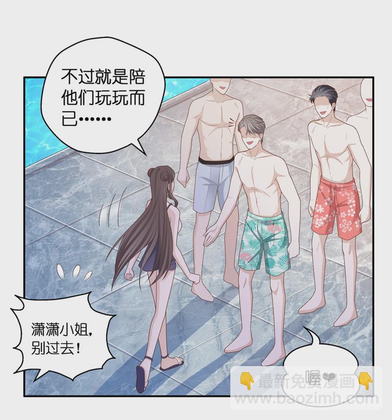 第78话 疑云再起 5-第76话