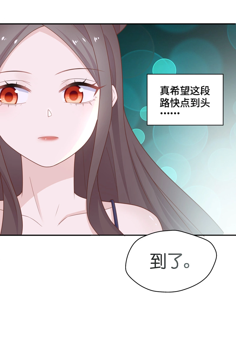 第80话 疑云再起 7-第78话