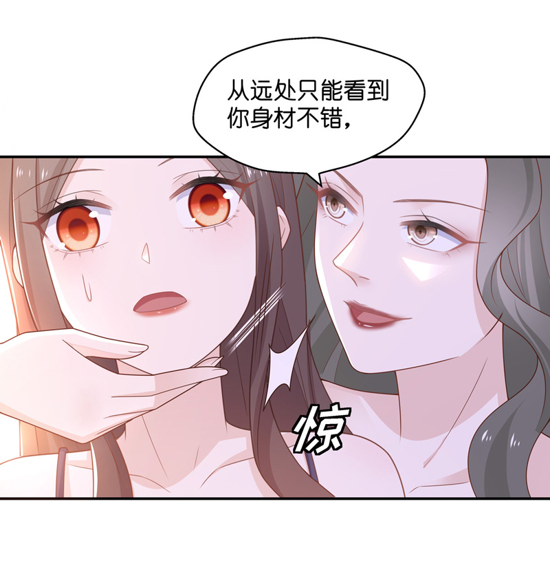 第80话 疑云再起 7-第78话