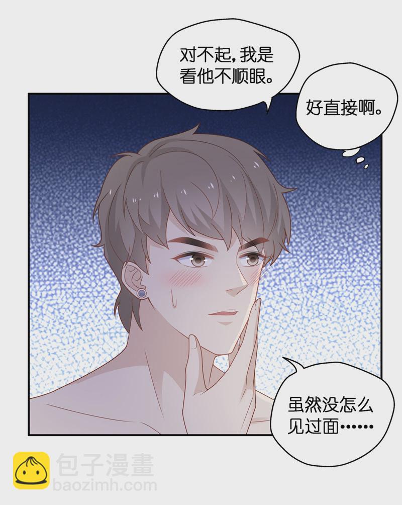 第80话 疑云再起 7-第78话