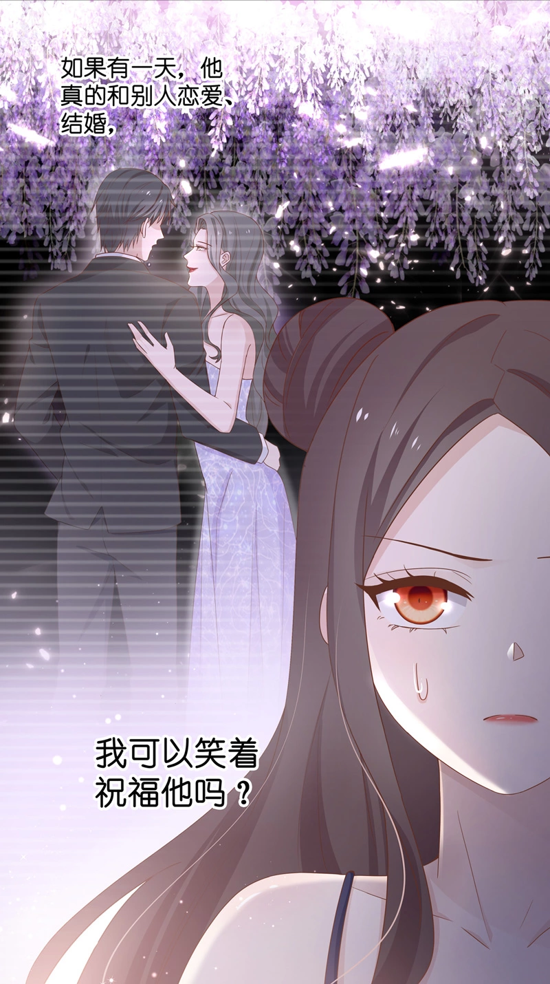 第82话 特殊的设计技巧 2-第80话