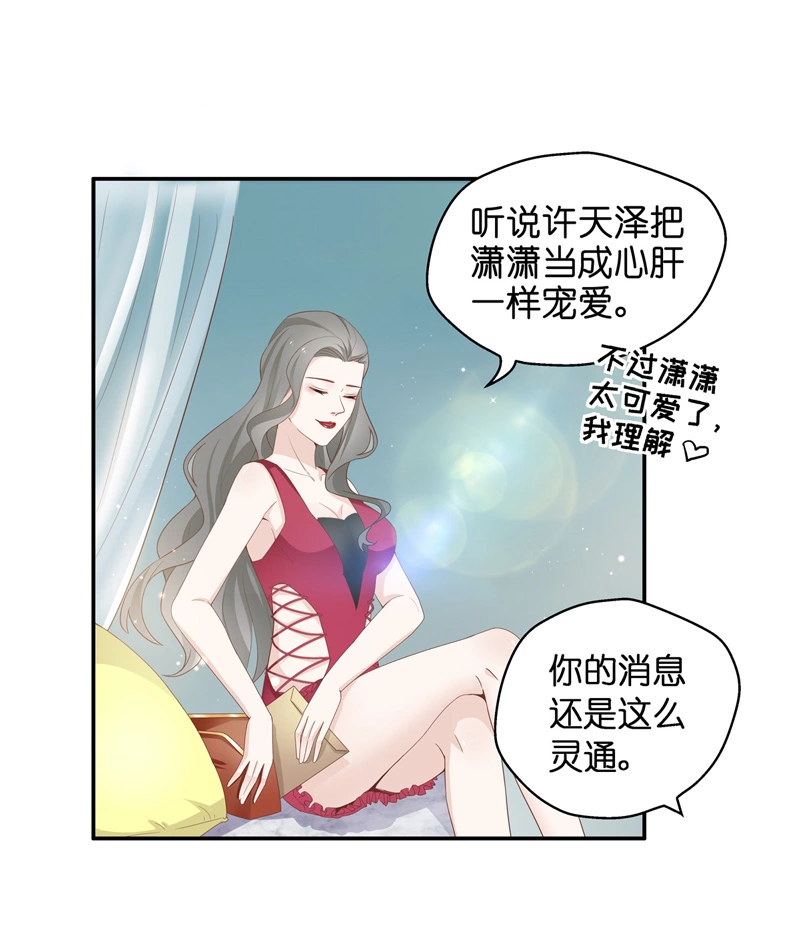第82话 特殊的设计技巧 2-第80话