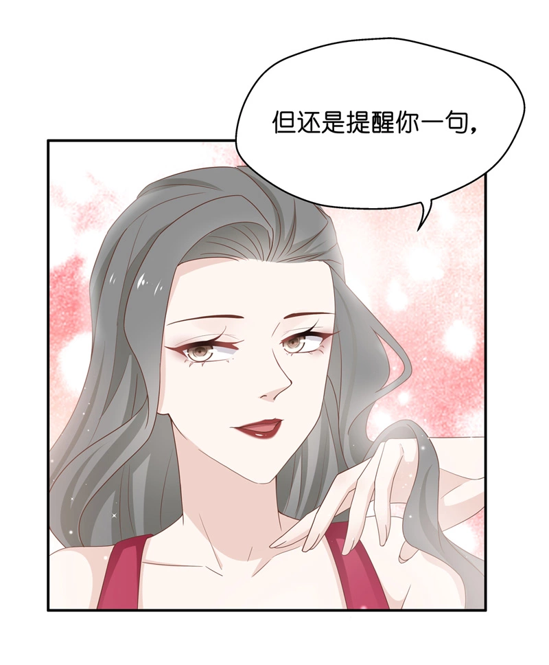 第82话 特殊的设计技巧 2-第80话