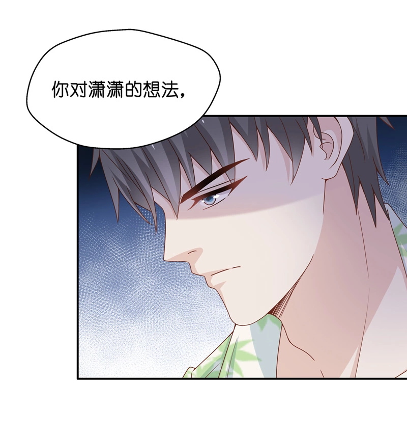第82话 特殊的设计技巧 2-第80话